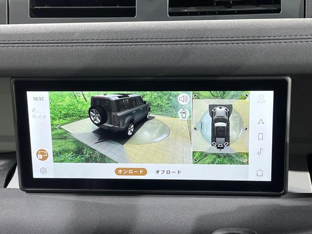 ディフェンダー １１０Ｓ　Ｄ３００　認定中古車　サンルーフ　エアサスペンション　ブラックパック　フロントシートヒーター　アダプティブクルーズ　ブラインドスポットモニター　フル液晶メーター　ＬＥＤヘッドライト　純正１９インチアルミ（43枚目）