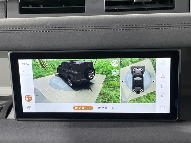 ディフェンダー １１０Ｓ　Ｄ３００　認定中古車　サンルーフ　エアサスペンション　ブラックパック　フロントシートヒーター　アダプティブクルーズ　ブラインドスポットモニター　フル液晶メーター　ＬＥＤヘッドライト　純正１９インチアルミ（44枚目）
