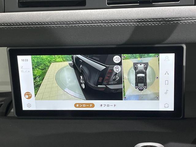 ディフェンダー １１０Ｓ　Ｄ３００　認定中古車　サンルーフ　エアサスペンション　ブラックパック　フロントシートヒーター　アダプティブクルーズ　ブラインドスポットモニター　フル液晶メーター　ＬＥＤヘッドライト　純正１９インチアルミ（45枚目）