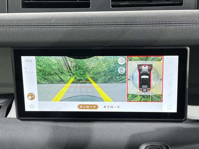 ディフェンダー １１０Ｓ　Ｄ３００　認定中古車　サンルーフ　エアサスペンション　ブラックパック　フロントシートヒーター　アダプティブクルーズ　ブラインドスポットモニター　フル液晶メーター　ＬＥＤヘッドライト　純正１９インチアルミ（47枚目）