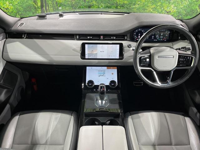 レンジローバーイヴォーク Ｒ－ダイナミック　ＳＥ　認定中古車　クリアサイトルームミラー　ＭＥＲＩＤＩＡＮ　タッチプロデュオ　フロントシートヒーター　電動ステアリングコラム　アダプティブクルーズ　ブラインドスポット　純正２０インチアルミ　電動リアゲート（2枚目）