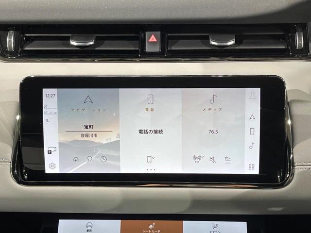 レンジローバーイヴォーク Ｒ－ダイナミック　ＳＥ　認定中古車　クリアサイトルームミラー　ＭＥＲＩＤＩＡＮ　タッチプロデュオ　フロントシートヒーター　電動ステアリングコラム　アダプティブクルーズ　ブラインドスポット　純正２０インチアルミ　電動リアゲート（40枚目）