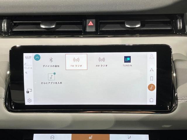 レンジローバーイヴォーク Ｒ－ダイナミック　ＳＥ　認定中古車　クリアサイトルームミラー　ＭＥＲＩＤＩＡＮ　タッチプロデュオ　フロントシートヒーター　電動ステアリングコラム　アダプティブクルーズ　ブラインドスポット　純正２０インチアルミ　電動リアゲート（42枚目）