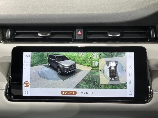 レンジローバーイヴォーク Ｒ－ダイナミック　ＳＥ　認定中古車　クリアサイトルームミラー　ＭＥＲＩＤＩＡＮ　タッチプロデュオ　フロントシートヒーター　電動ステアリングコラム　アダプティブクルーズ　ブラインドスポット　純正２０インチアルミ　電動リアゲート（43枚目）