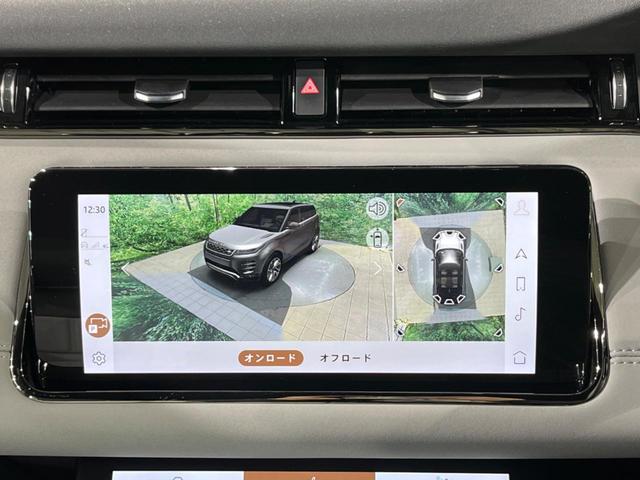 レンジローバーイヴォーク Ｒ－ダイナミック　ＳＥ　認定中古車　クリアサイトルームミラー　ＭＥＲＩＤＩＡＮ　タッチプロデュオ　フロントシートヒーター　電動ステアリングコラム　アダプティブクルーズ　ブラインドスポット　純正２０インチアルミ　電動リアゲート（44枚目）