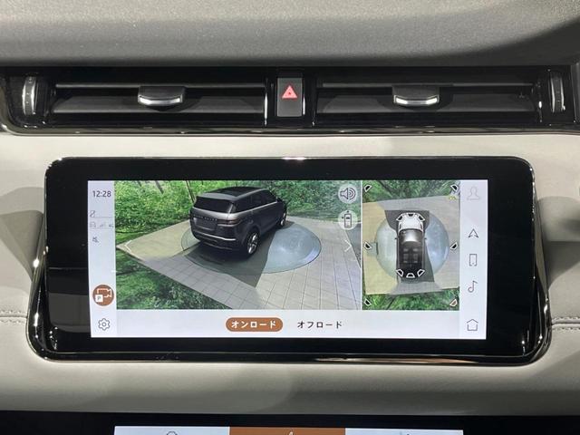 レンジローバーイヴォーク Ｒ－ダイナミック　ＳＥ　認定中古車　クリアサイトルームミラー　ＭＥＲＩＤＩＡＮ　タッチプロデュオ　フロントシートヒーター　電動ステアリングコラム　アダプティブクルーズ　ブラインドスポット　純正２０インチアルミ　電動リアゲート（45枚目）
