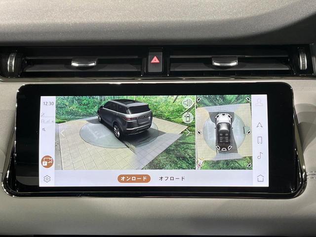 レンジローバーイヴォーク Ｒ－ダイナミック　ＳＥ　認定中古車　クリアサイトルームミラー　ＭＥＲＩＤＩＡＮ　タッチプロデュオ　フロントシートヒーター　電動ステアリングコラム　アダプティブクルーズ　ブラインドスポット　純正２０インチアルミ　電動リアゲート（46枚目）