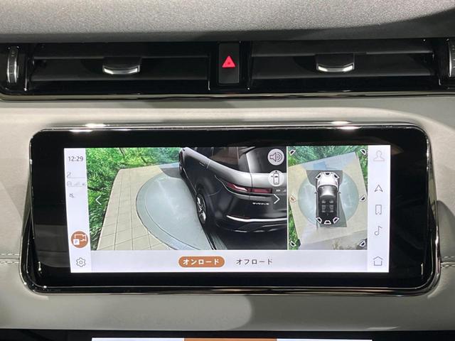 レンジローバーイヴォーク Ｒ－ダイナミック　ＳＥ　認定中古車　クリアサイトルームミラー　ＭＥＲＩＤＩＡＮ　タッチプロデュオ　フロントシートヒーター　電動ステアリングコラム　アダプティブクルーズ　ブラインドスポット　純正２０インチアルミ　電動リアゲート（47枚目）