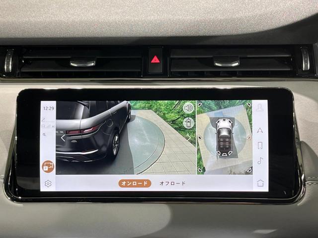 レンジローバーイヴォーク Ｒ－ダイナミック　ＳＥ　認定中古車　クリアサイトルームミラー　ＭＥＲＩＤＩＡＮ　タッチプロデュオ　フロントシートヒーター　電動ステアリングコラム　アダプティブクルーズ　ブラインドスポット　純正２０インチアルミ　電動リアゲート（48枚目）