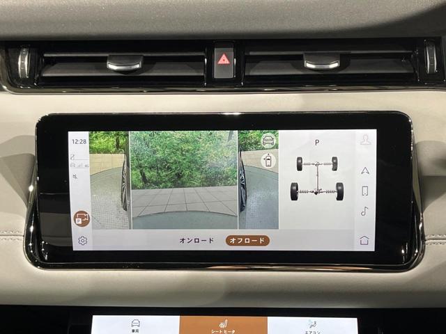 レンジローバーイヴォーク Ｒ－ダイナミック　ＳＥ　認定中古車　クリアサイトルームミラー　ＭＥＲＩＤＩＡＮ　タッチプロデュオ　フロントシートヒーター　電動ステアリングコラム　アダプティブクルーズ　ブラインドスポット　純正２０インチアルミ　電動リアゲート（50枚目）
