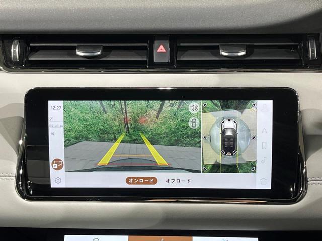 レンジローバーイヴォーク Ｒ－ダイナミック　ＳＥ　認定中古車　クリアサイトルームミラー　ＭＥＲＩＤＩＡＮ　タッチプロデュオ　フロントシートヒーター　電動ステアリングコラム　アダプティブクルーズ　ブラインドスポット　純正２０インチアルミ　電動リアゲート（51枚目）