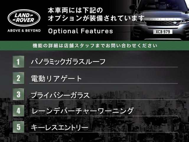 ������̎ԗ��ɂ͕\�L�̃��[�J�[�I�v�V�����������E��������Ă���܂��B