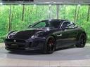 ジャガーランドローバーの認定中古車は、「安心」が標準装備です。さらなる安心のため、走行距離無制限の2年保証が標準でついてきます。詳しくは担当営業よりご説明させていただきます。