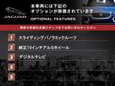 こちらの車両には表記のメーカーオプションが装備・装着されております。