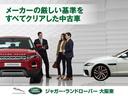 ＳＥ　認定中古車　固定式パノラミックルーフ　３ゾーンクライメートコントロール　フロント＆リアシートヒーター　ステアリングヒーター　アダプティブクルーズコントロール　ＬＥＤヘッドライト　サラウンドカメラ（52枚目）