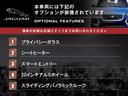 ＸＥ ＸＥ　Ｓ　認定中古車　スライディングパノラミックルーフ　ＭＥＲＩＤＩＡＮサラウンドサウンド　運転席メモリー付きパワーシート　前席シートヒーター　キーレスエントリー　アダプティブクルーズコントロール　パドルシフト（3枚目）