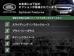 こちらの車両には表記のメーカーオプションが装備・装着されております。 3