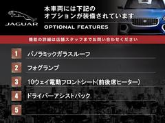 こちらの車両には表記のメーカーオプションが装備・装着されております。 3