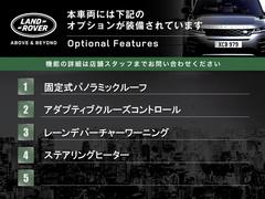 こちらの車両には表記のメーカーオプションが装備・装着されております。 4