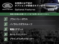 こちらの車両には表記のメーカーオプションが装備・装着されております。 3