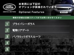 こちらの車両には表記のメーカーオプションが装備・装着されております。 3