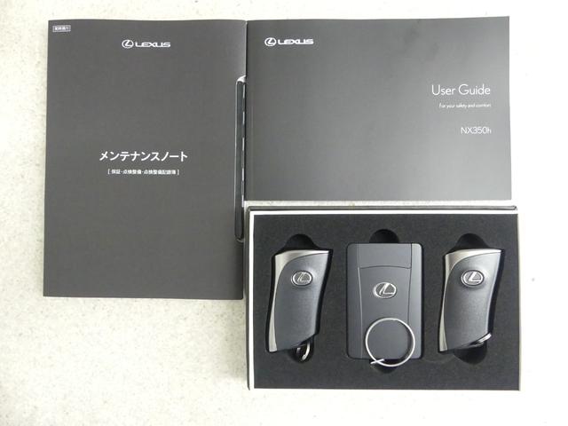 ＮＸ ＮＸ３５０ｈ　Ｆスポーツ　ワンオーナー　認定車両　Ｆスポーツ　ホワイトノーヴァ　内装　レッド　アドバンスドパーク　Ｆオレンジキャリパー　ルーフレール　三眼ＬＥＤ　後席シートヒーター　デジタルインナーミラー　パノラマルーフ（23枚目）