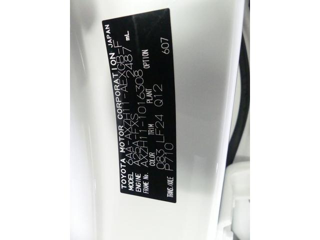 ＥＳ ＥＳ３００ｈ　Ｆスポーツ　ワンオーナー　認定車両　Ｆスポーツ　内装ブラックＬ－ＴＥＸ　ホワイトノーヴァ　ハンズフリーパワーバックドア　カラーヘッドアップＤ　パノラミックビュー　デジタルインナーミラー　置くだけ充電（8枚目）