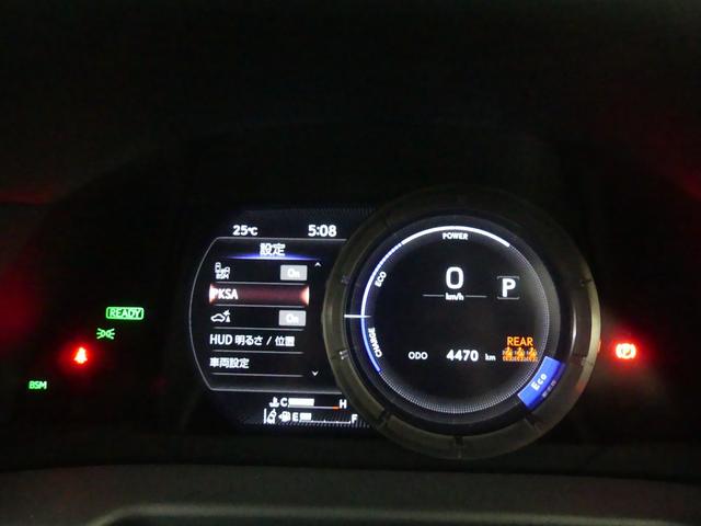 ＥＳ ＥＳ３００ｈ　Ｆスポーツ　ワンオーナー　認定車両　Ｆスポーツ　内装ブラックＬ－ＴＥＸ　ホワイトノーヴァ　ハンズフリーパワーバックドア　カラーヘッドアップＤ　パノラミックビュー　デジタルインナーミラー　置くだけ充電（14枚目）