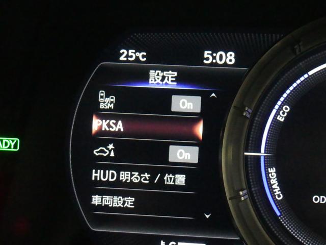 ＥＳ ＥＳ３００ｈ　Ｆスポーツ　ワンオーナー　認定車両　Ｆスポーツ　内装ブラックＬ－ＴＥＸ　ホワイトノーヴァ　ハンズフリーパワーバックドア　カラーヘッドアップＤ　パノラミックビュー　デジタルインナーミラー　置くだけ充電（15枚目）