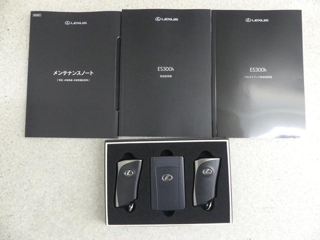 ＥＳ ＥＳ３００ｈ　Ｆスポーツ　ワンオーナー　認定車両　Ｆスポーツ　内装ブラックＬ－ＴＥＸ　ホワイトノーヴァ　ハンズフリーパワーバックドア　カラーヘッドアップＤ　パノラミックビュー　デジタルインナーミラー　置くだけ充電（36枚目）