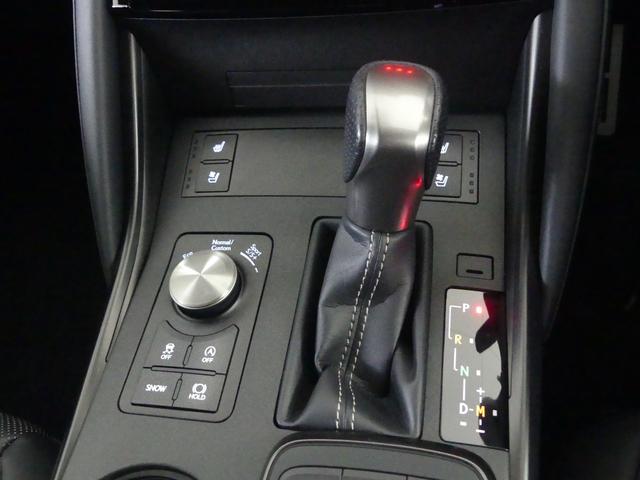 ＩＳ ＩＳ３００　Ｆスポーツモードブラック　ワンオーナー　認定車両　特別仕様車　オレンジキャリパー　パノラミックビュー　ムーンルーフ（29枚目）