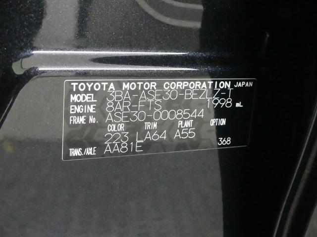 ＩＳ ＩＳ３００　Ｆスポーツモードブラック　ワンオーナー　認定車両　特別仕様車　オレンジキャリパー　パノラミックビュー　ムーンルーフ（33枚目）