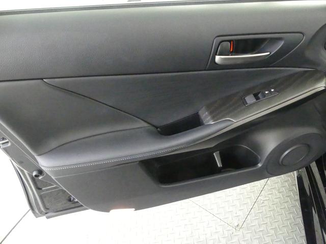 ＩＳ ＩＳ３００　Ｆスポーツモードブラック　ワンオーナー　認定車両　特別仕様車　オレンジキャリパー　パノラミックビュー　ムーンルーフ（38枚目）