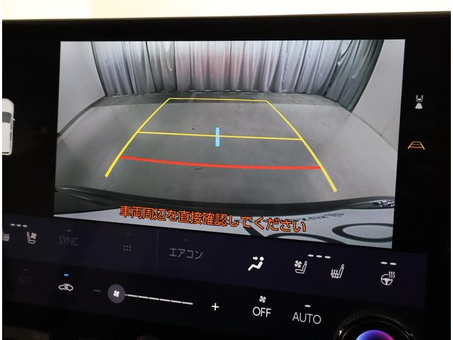 NX NX350 Fスポーツ ソニッククロム ワンオーナー 認定車両 Fスポーツ オレンジキャリパー サンガンフルLED 後席電動シート デジタルインナーミラー(24枚目)