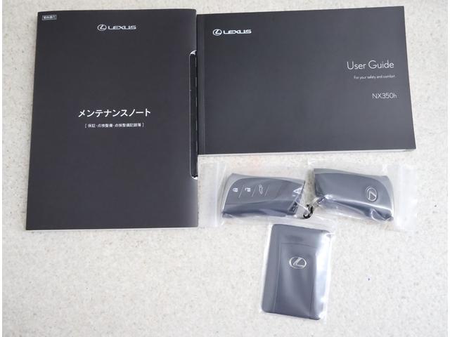 NX NX350h Fスポーツ ワンオーナー 認定車両 Fスポーツハイブリット ホワイトノーヴァ 内装フレアレッド オレンジキャリパー 三眼フルLED パノラミックビューモニター デジタルインナーミラー(38枚目)