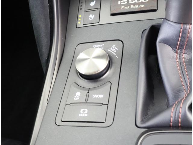 IS IS500Fスポツパフォーマンスファストエディション ワンオーナー 認定車両 ファーストエディション チタニウムカーバイトグレー 内装ブラック ムーンルーフ(12枚目)