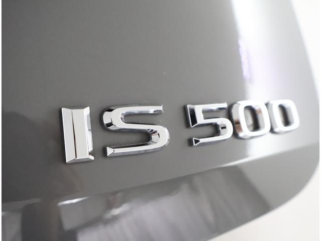IS IS500Fスポツパフォーマンスファストエディション ワンオーナー 認定車両 ファーストエディション チタニウムカーバイトグレー 内装ブラック ムーンルーフ(21枚目)