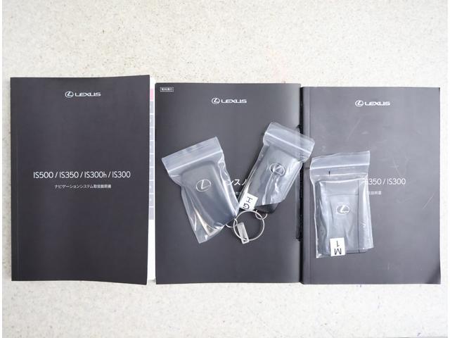 IS IS500Fスポツパフォーマンスファストエディション ワンオーナー 認定車両 ファーストエディション チタニウムカーバイトグレー 内装ブラック ムーンルーフ(30枚目)