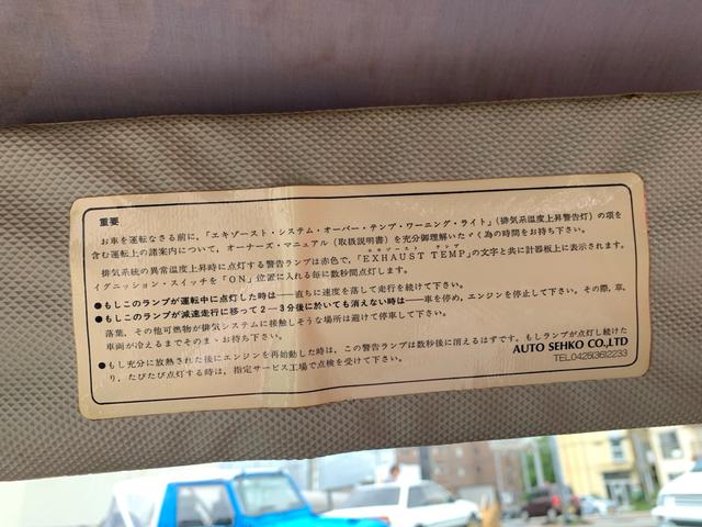 ２ＣＶ６ スペシャル　走行６千キロ台（48枚目）