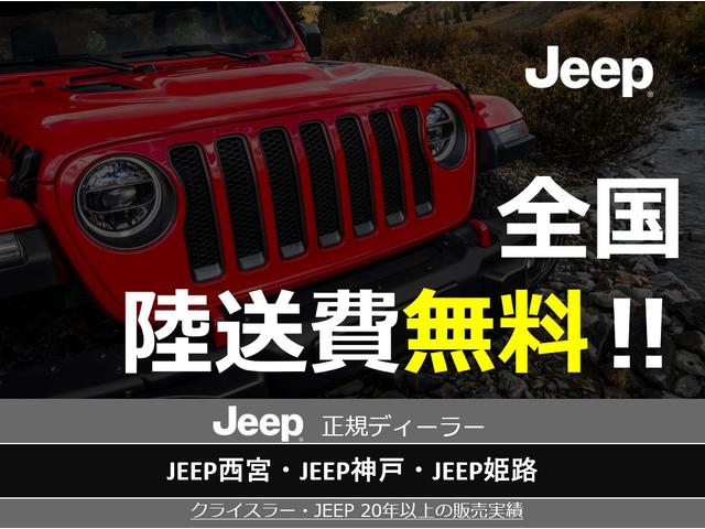 ジープ ジープ・ラングラーアンリミテッド ルビコン 【法人ワン