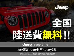 陸送費用全国無料！遠方のお客様でも陸送費用は一切かかりませんのでご安心くださいませ！ 3