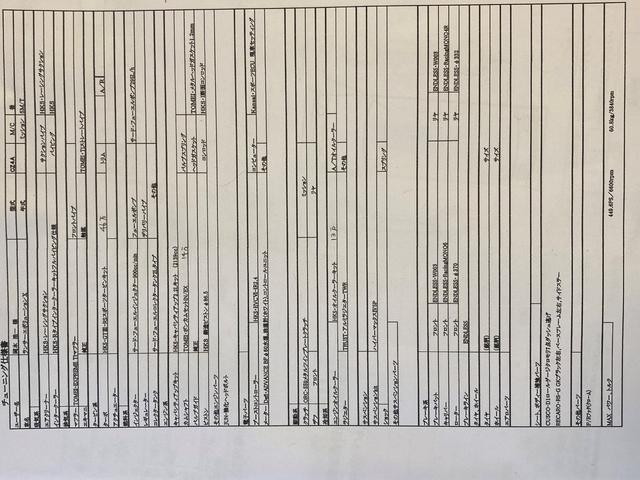 ランサー エボリューション　ファイナルエディション　ＨＫＳスポーツタービンキット　ＨＫＳ・Ｒタイプインタークーラーキット　ＨＫＳキャパシティアップ２．２Ｌキット　チューニング仕様書（80枚目）