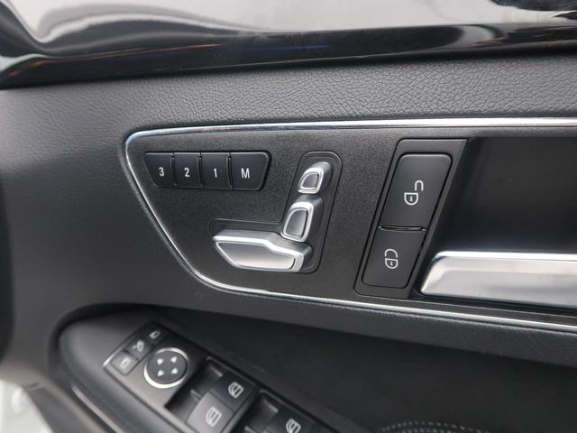 E250 ステーションワゴン アバンギャルド(7枚目)