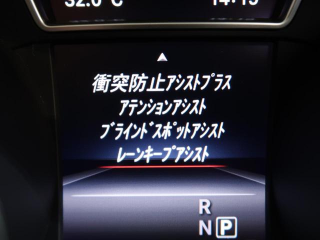 CLA180 AMGライン セーフティPKG キセノン 禁煙(6枚目)