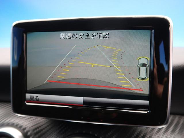 A180 スポーツ ナイトPKGプラス RSP 1オーナー(5枚目)