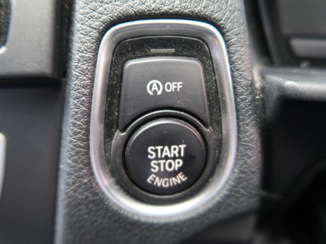 M135i パーキングPKG 黒革シート 1オーナー ETC(7枚目)