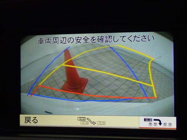 C200B-EF アバンギャルド AMGスタイリング 地デジ(5枚目)