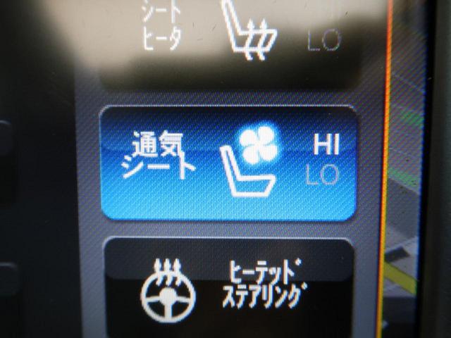 サミット 1オーナー 衝突軽減機能 黒革 サンルーフ 禁煙車(9枚目)