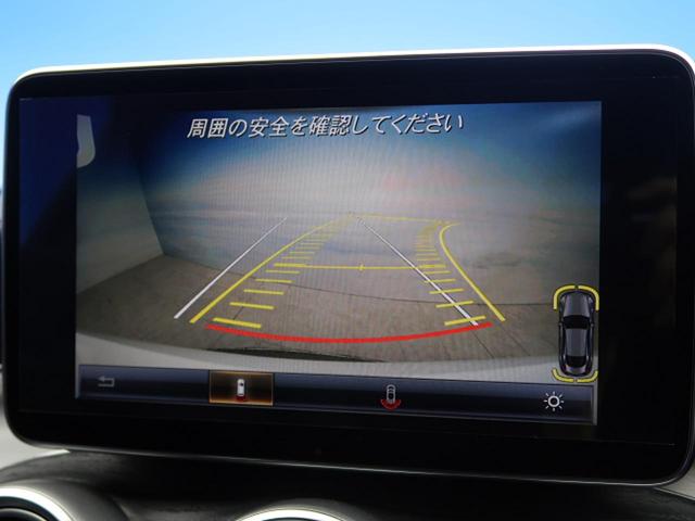 C180クーペ スポーツ+ RSP 純正19AW HUD(5枚目)