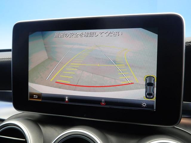 C220dアバンギャルド AMGライン ベーシックPKG(5枚目)